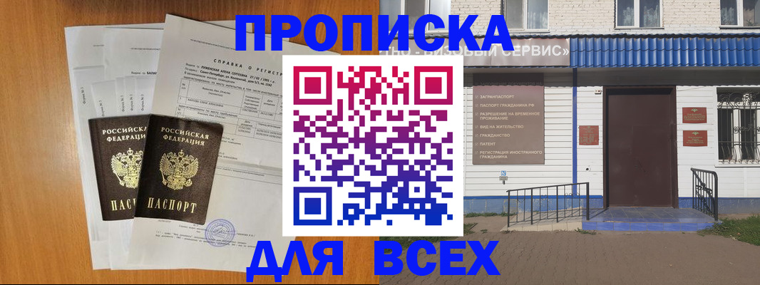 форма 3 в Глазове