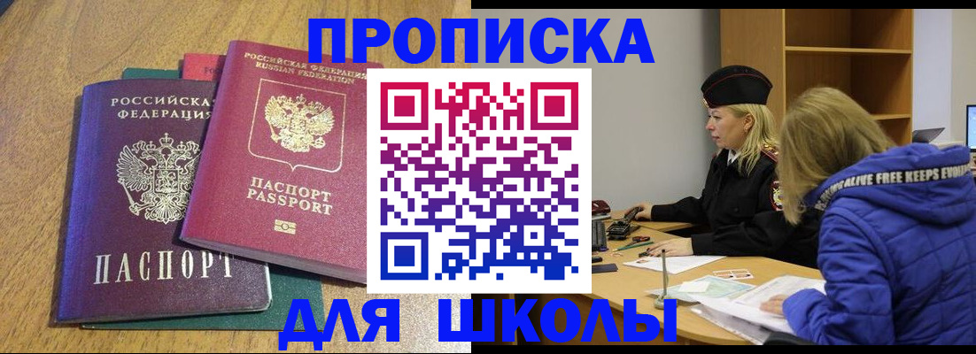 форма 3 в Глазове